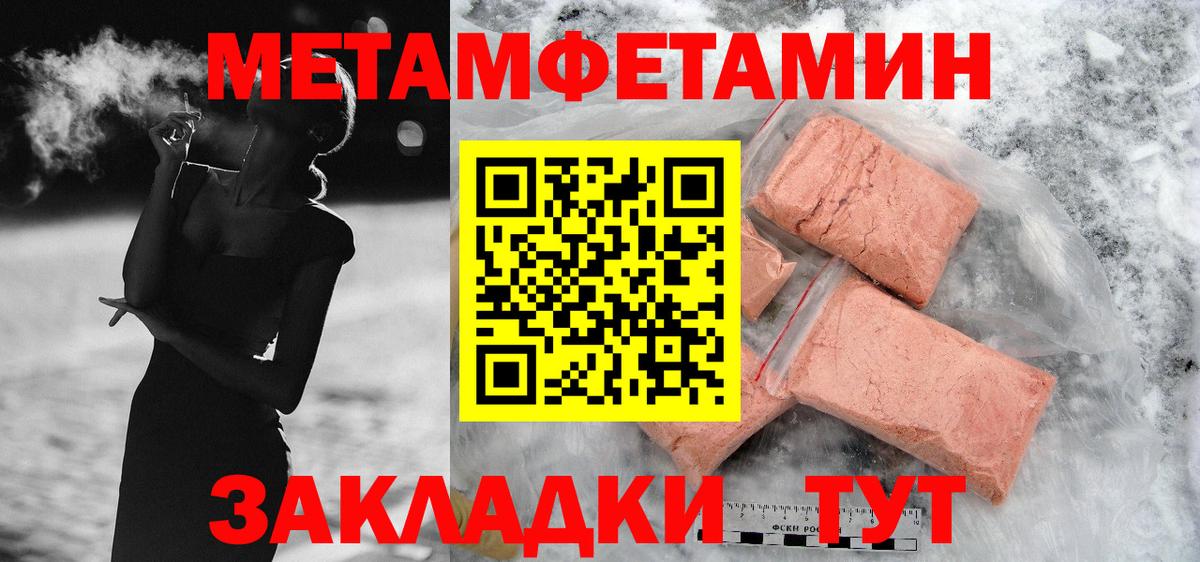 Амфетамин  Вход с VPN  Прохладный  Amphetamine 98% 