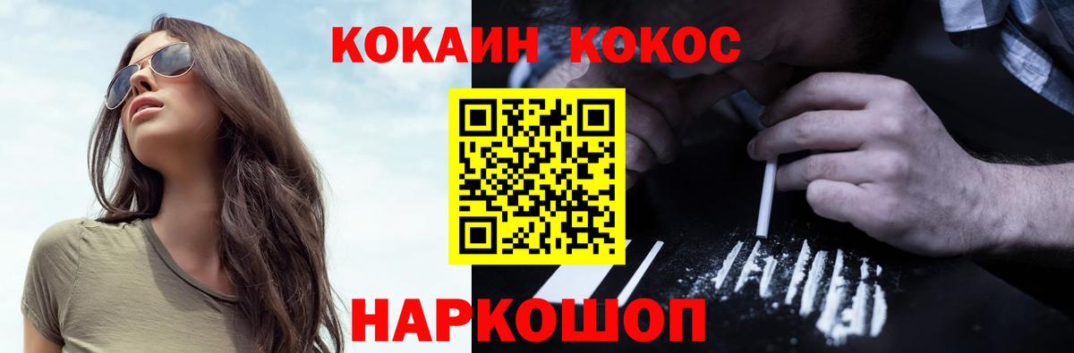 Кокаин Эквадор Прохладный