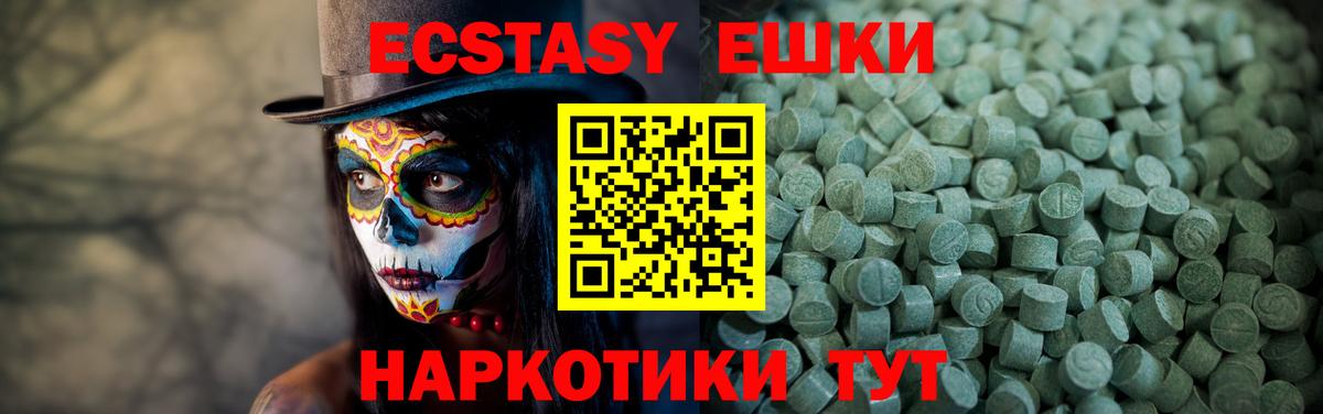 Ecstasy Punisher Прохладный