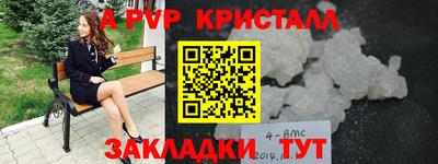 спиды Бузулук