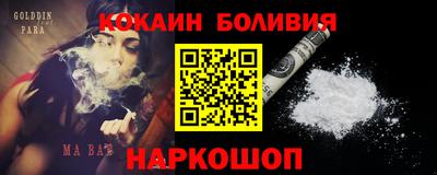 меф Бугуруслан