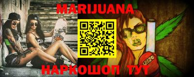 спиды Бузулук