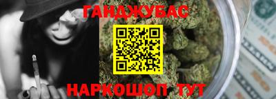 спиды Бузулук