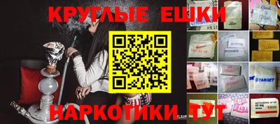 спиды Бузулук