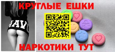 спиды Бузулук