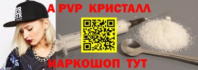 меф Бугуруслан
