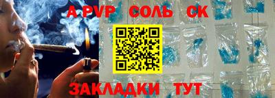 меф Бугуруслан