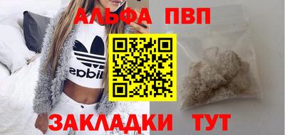спиды Бузулук