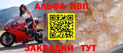 спиды Бузулук
