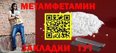 метадон Будённовск