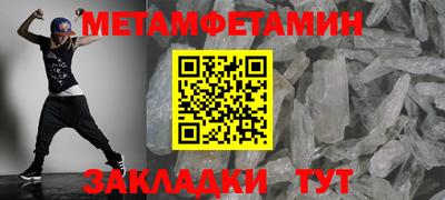 метадон Будённовск