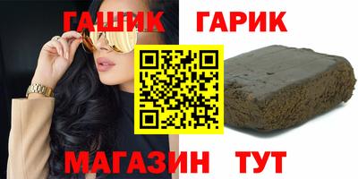 меф Бугуруслан