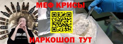 спиды Бузулук