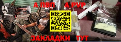 меф Бугуруслан