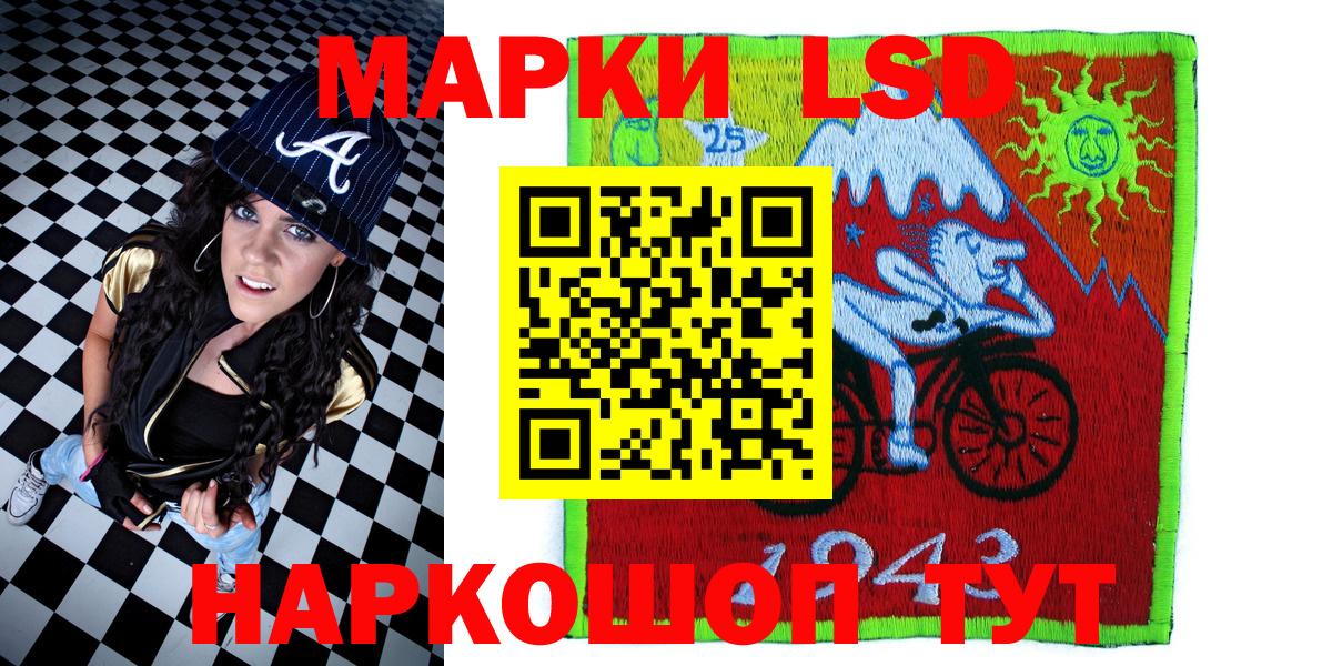 Марки N-bome 1,5мг  Вход с VPN  Прохладный 