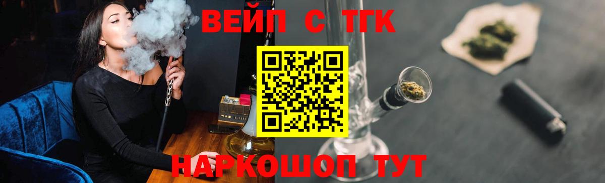 Дистиллят ТГК THC oil Прохладный