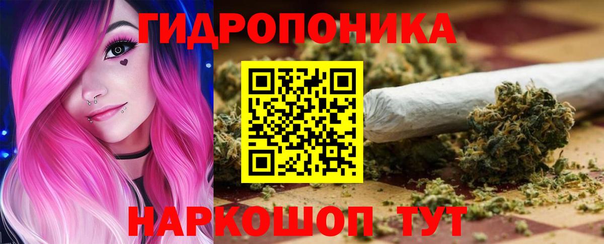 Прохладный  Канабис Ganja  Марихуана MAZAR  Бошки Шишки LSD WEED  Вход с VPN 