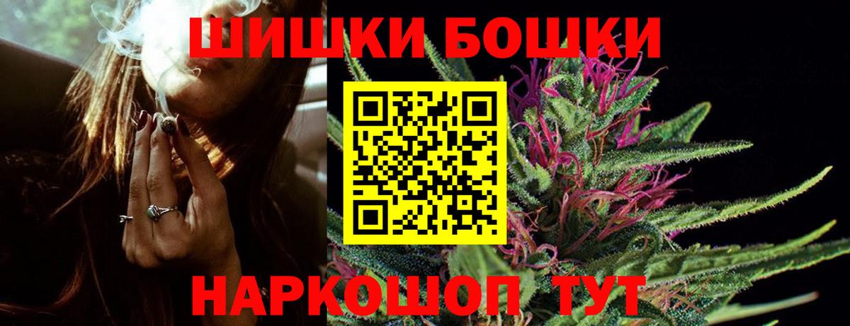 Конопля тримм Прохладный